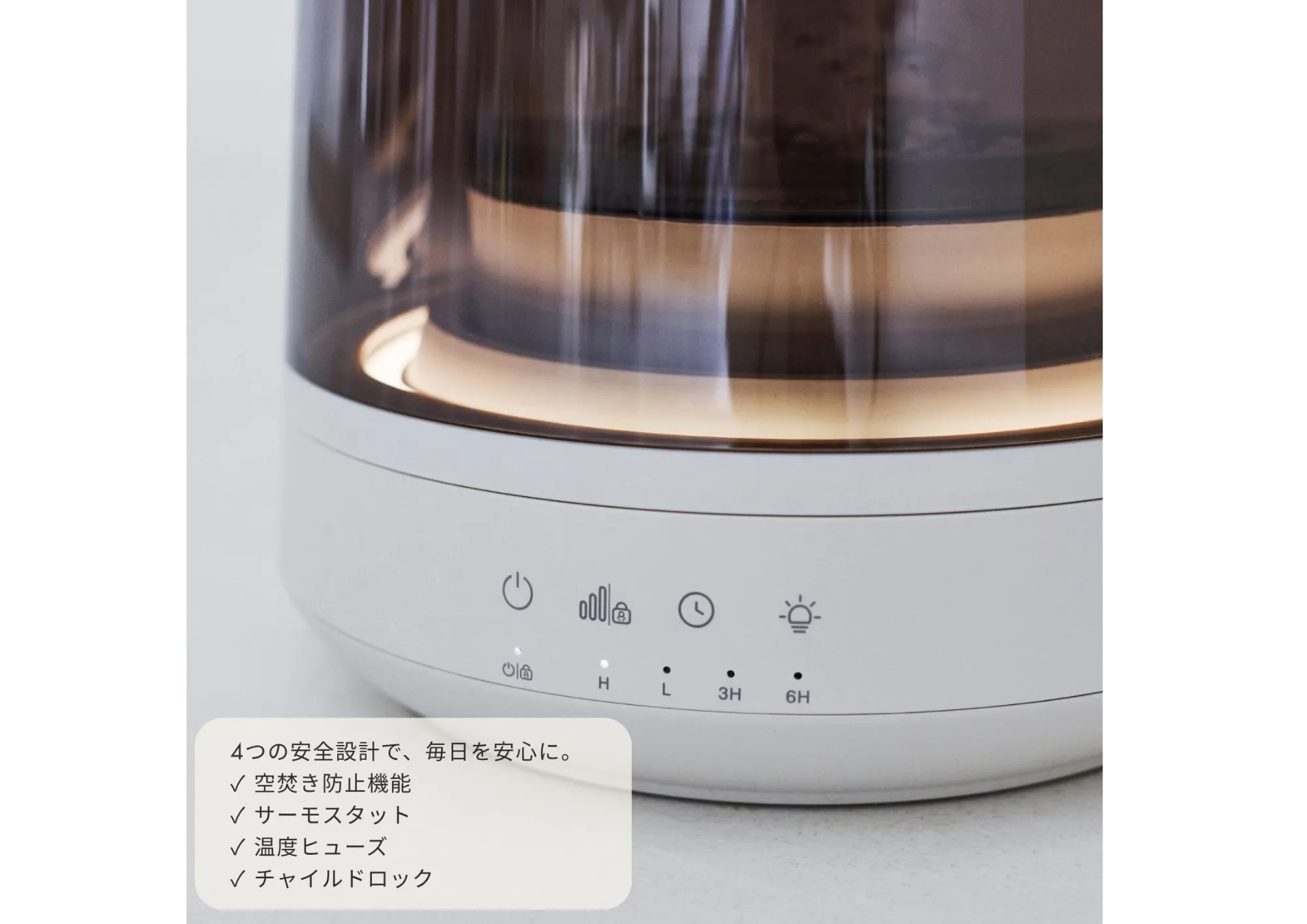 沸騰した水から生まれるピュアなスチームが、空気をやさしく潤します。4段階の照明モードが水の動きと呼応し、空間を穏やかに照らします。癒しと清潔さを両立した、インテリアのように美しいスチーム加湿器です。
・清潔なスチームで、空気を心地よく潤す
沸騰した水から生まれるピュアなスチームが、カビや雑菌の繁殖を防ぎながら、広い空間も快適に加湿します。
・耐久・耐熱ガラスポットで、いつでも清潔にフィルターを使わない構造で、お手入れが簡単。ガラスポットは取り外して丸洗いでき、内部までしっかり洗えて清潔を保てます。
