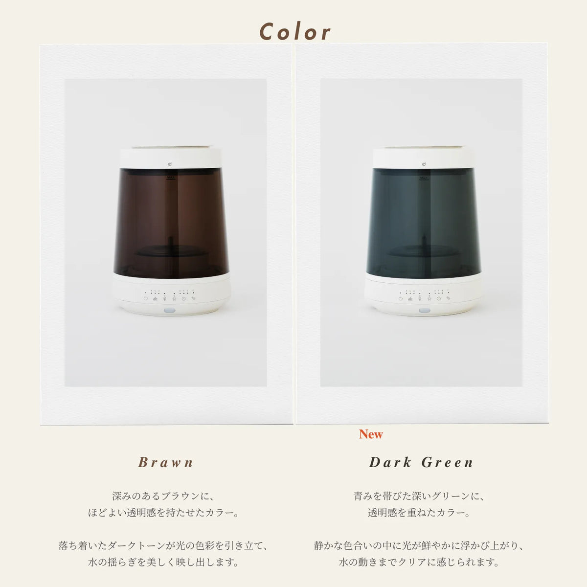 GLASS STEAM HUMIDIFIER ガラススチーム加湿器