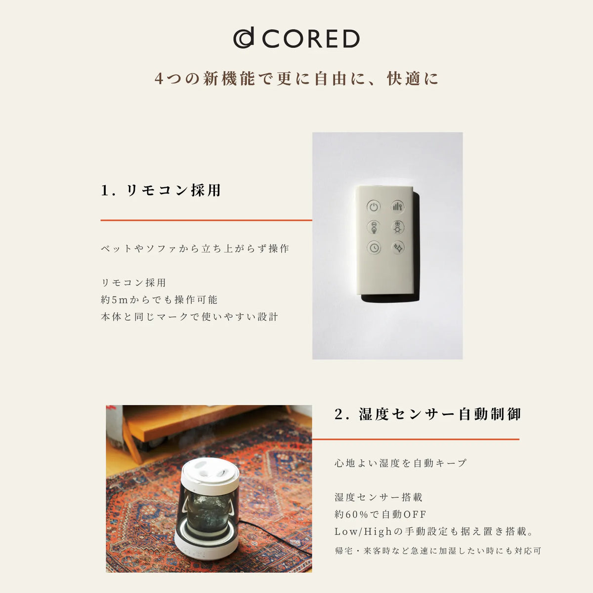 GLASS STEAM HUMIDIFIER ガラススチーム加湿器