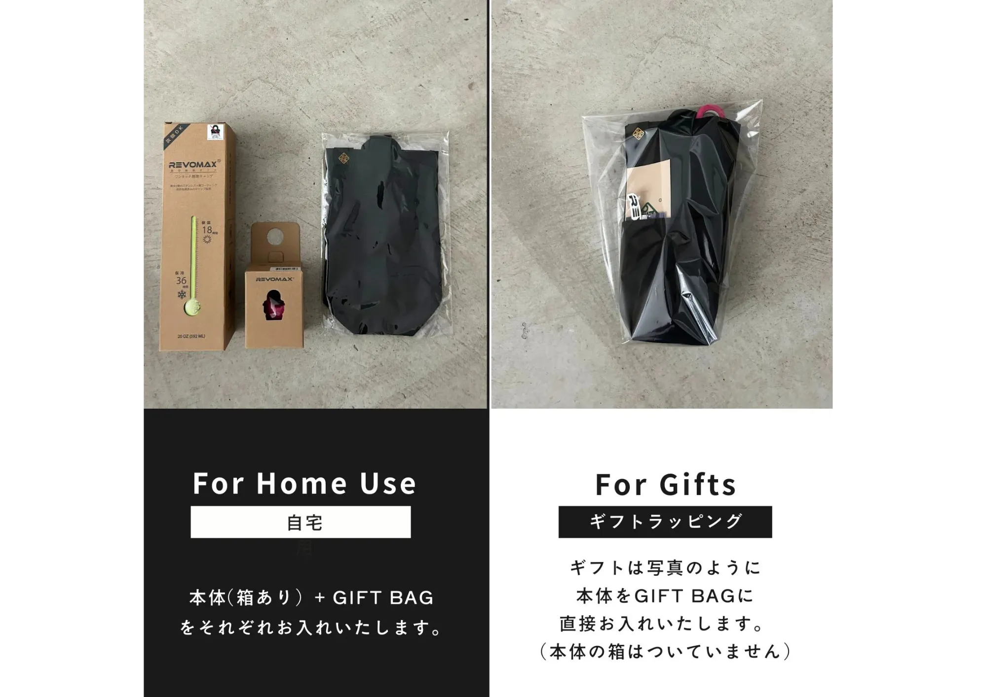 GIFT BAG (Bottle Bag)