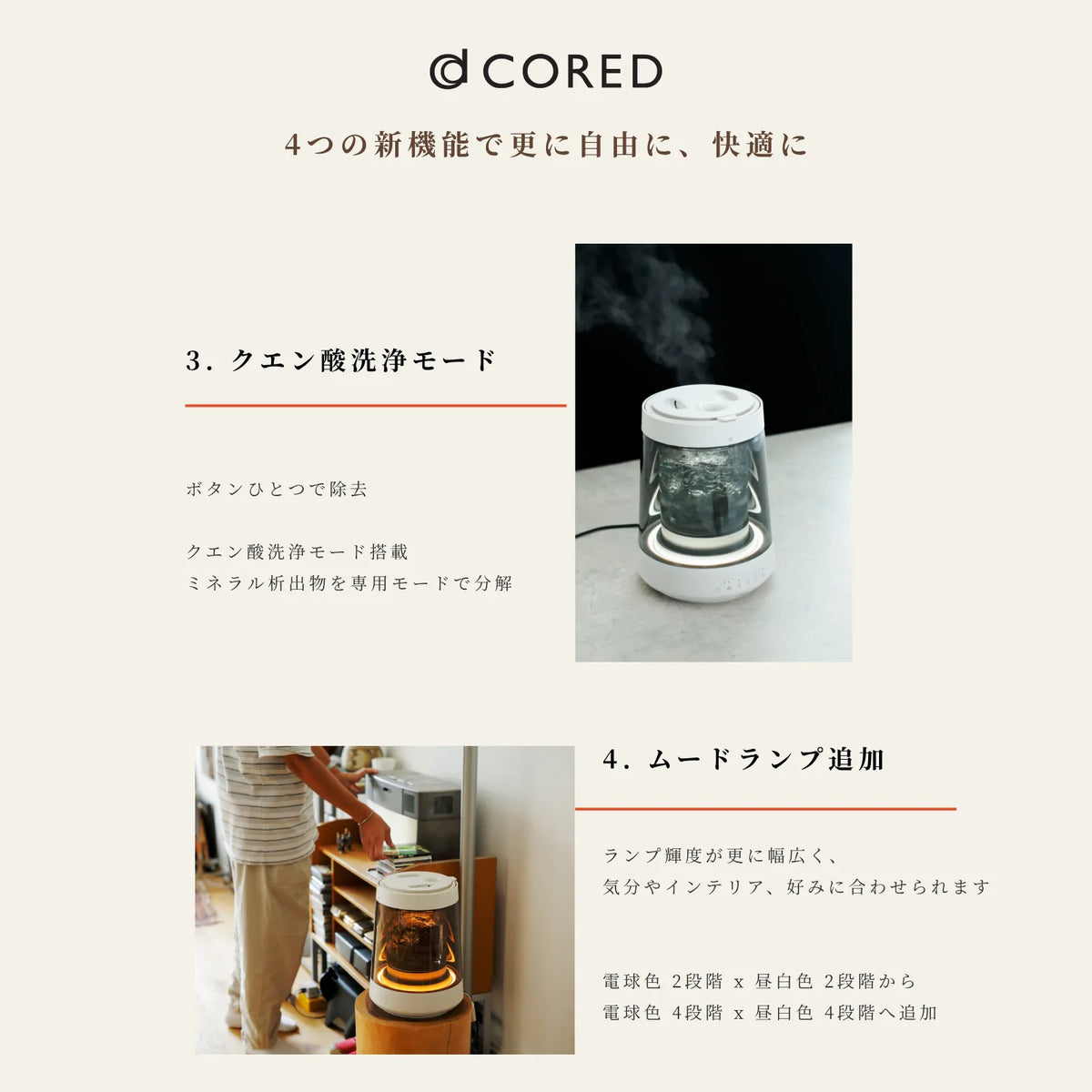 GLASS STEAM HUMIDIFIER ガラススチーム加湿器