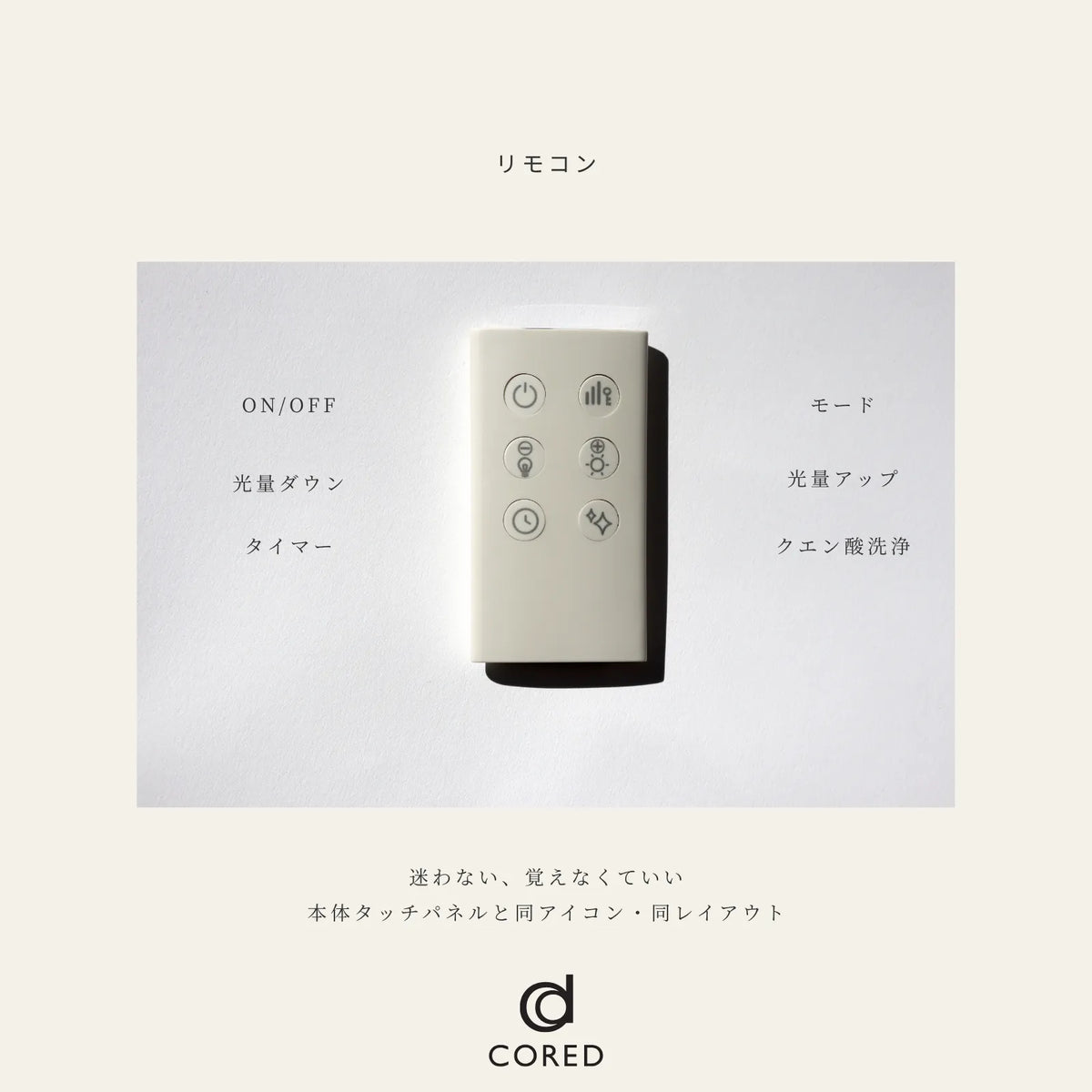 GLASS STEAM HUMIDIFIER ガラススチーム加湿器