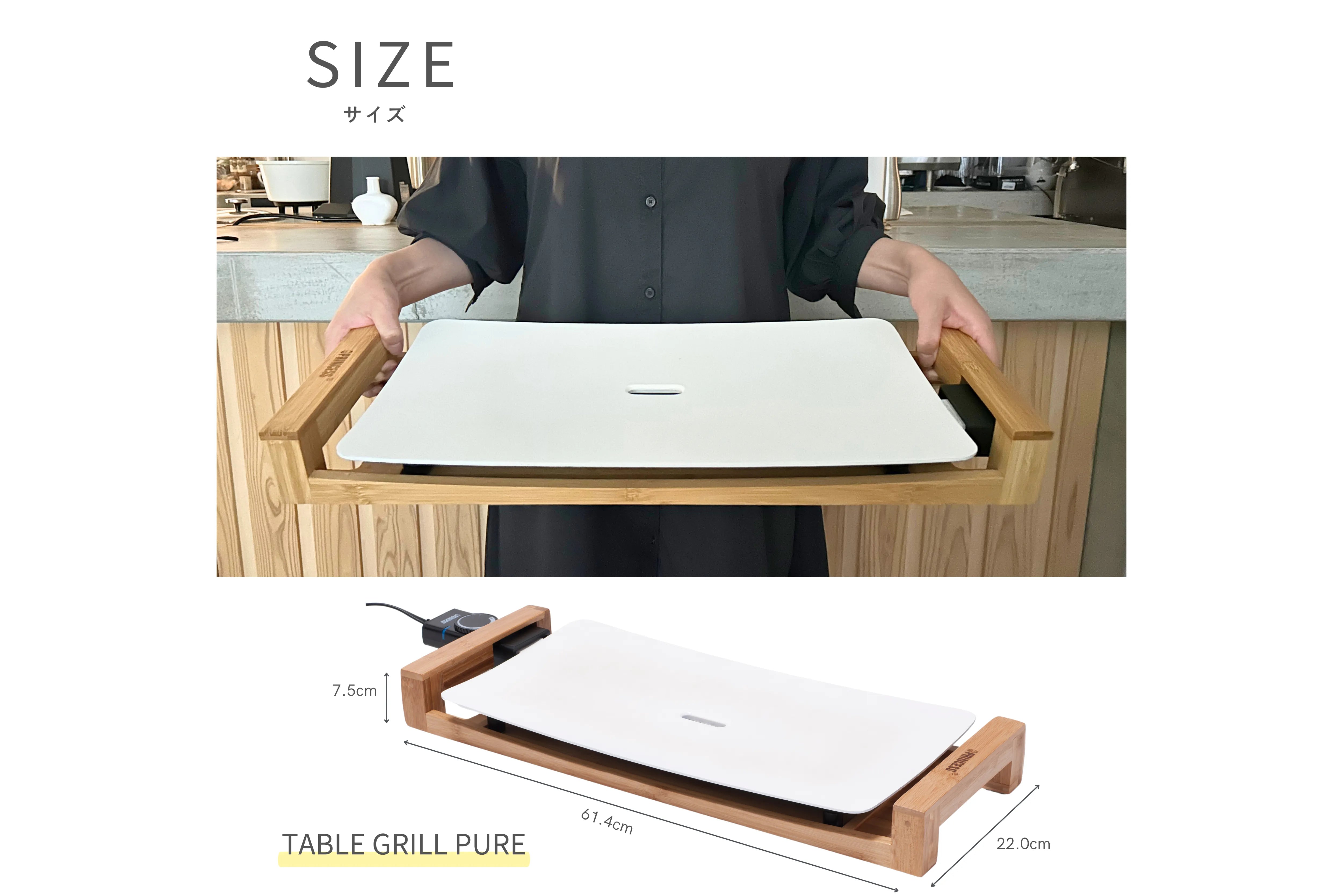 TABLE GRILL